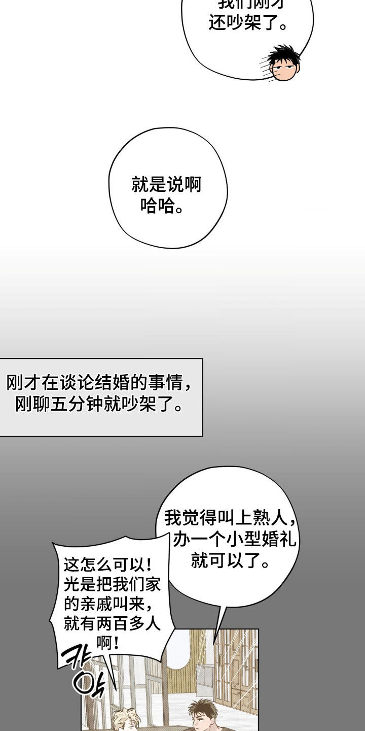 第64话32