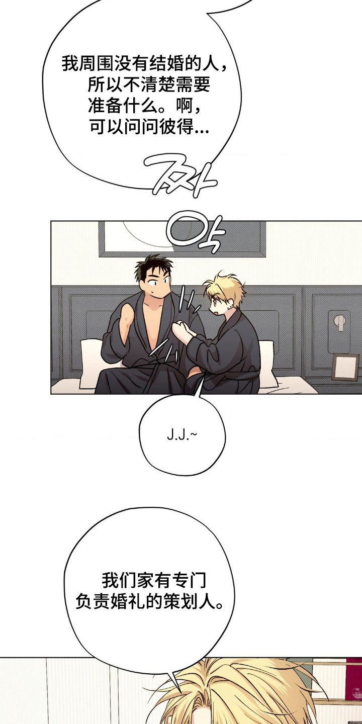 第64话19
