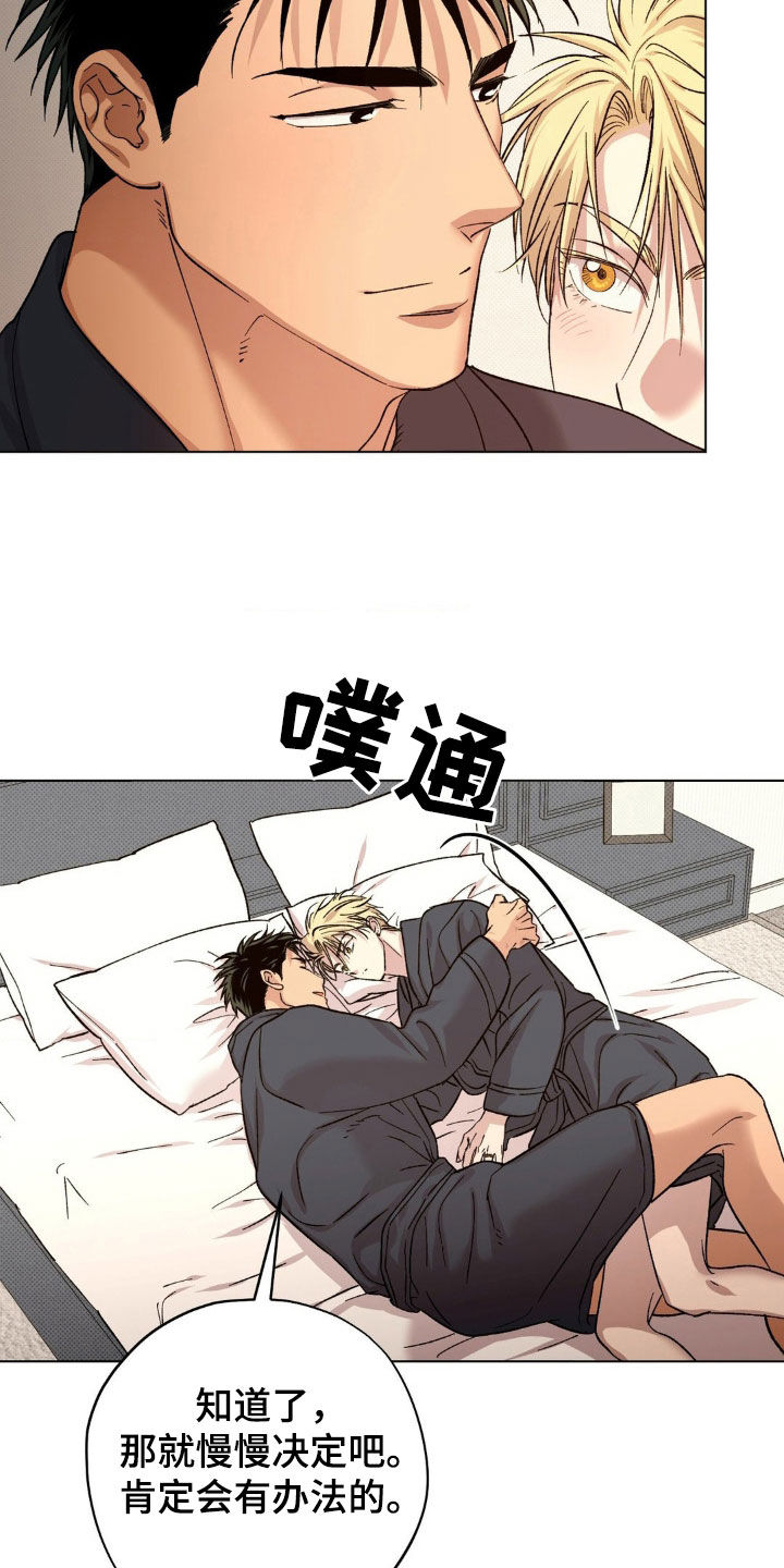 第64话22