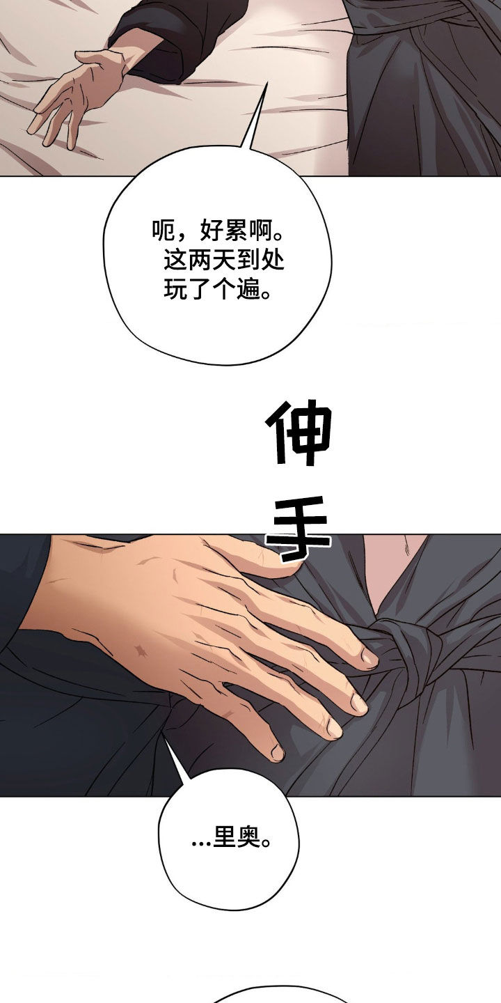 第64话12