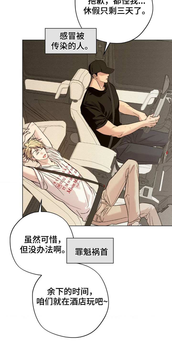 第64话1