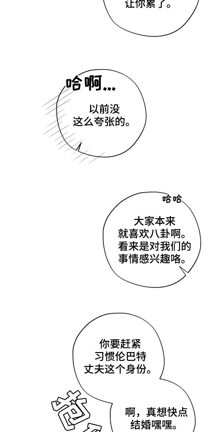 第64话14