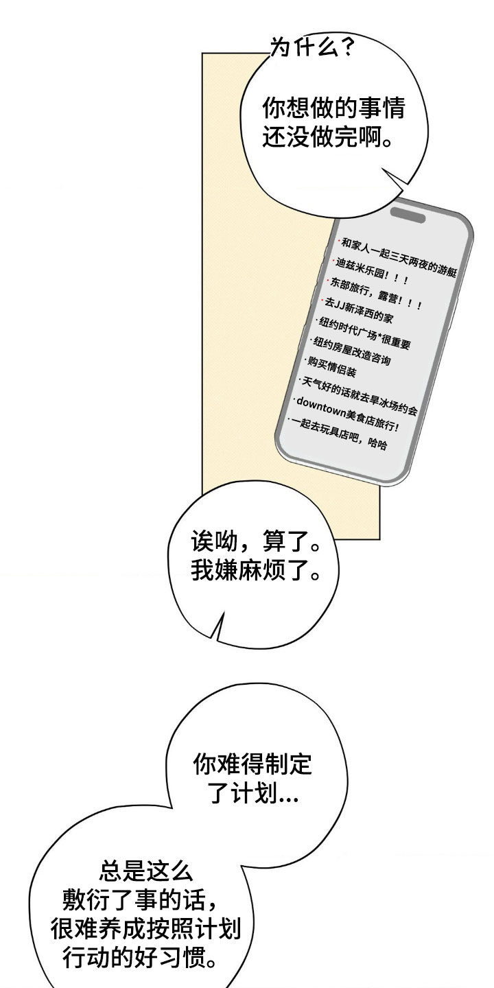 第64话2
