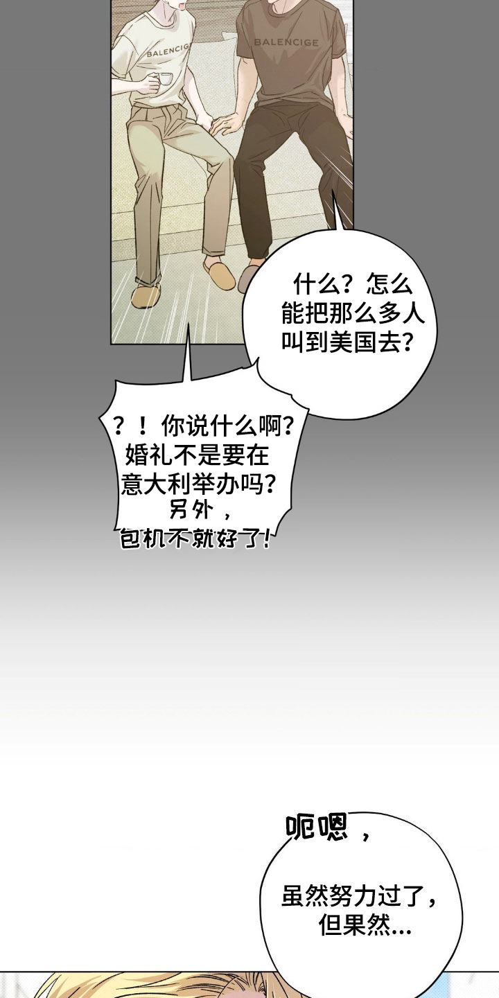 第64话33
