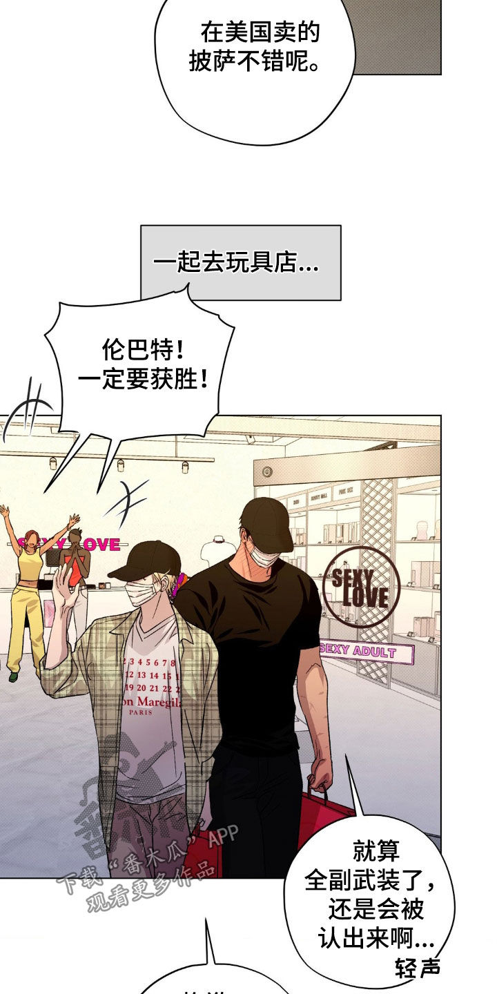 第64话8