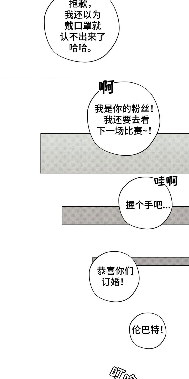 第64话9