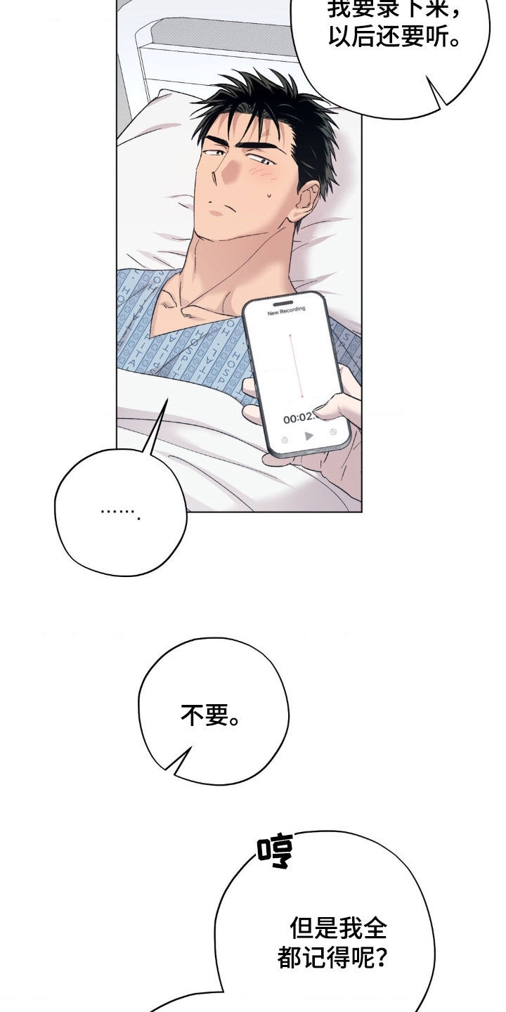 第63话21