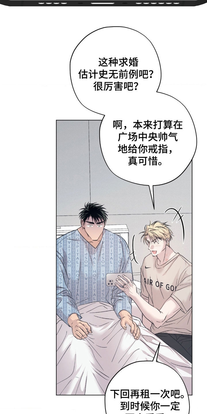 第63话15