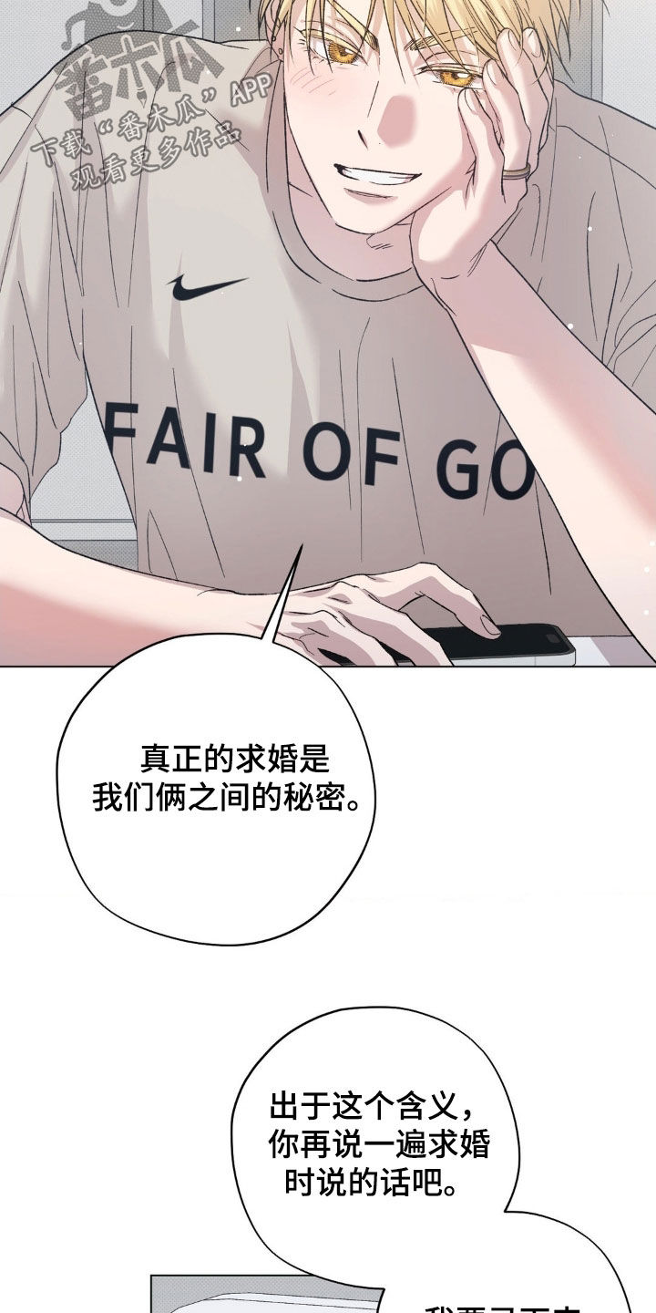 第63话20