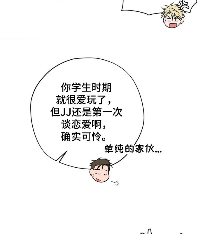 第63话6