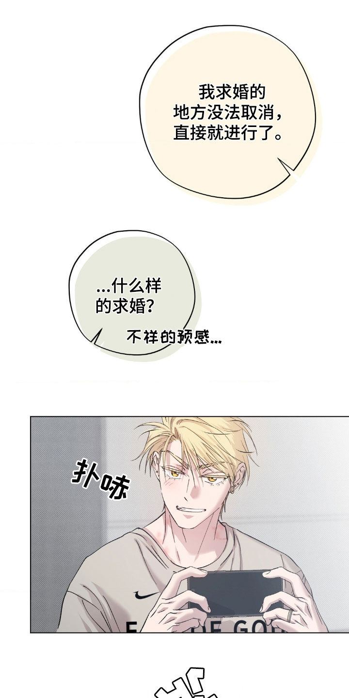 第63话12