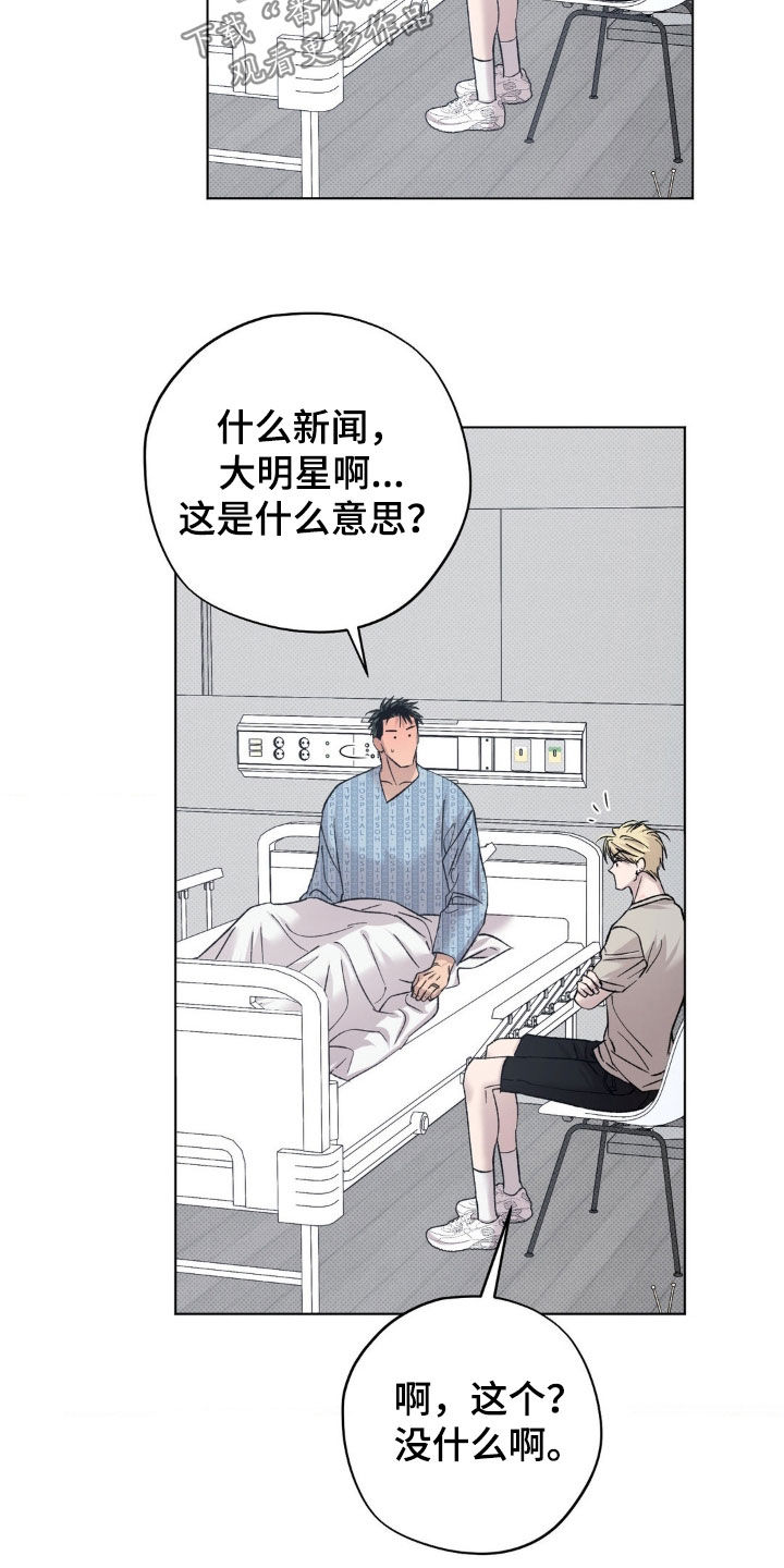 第63话11