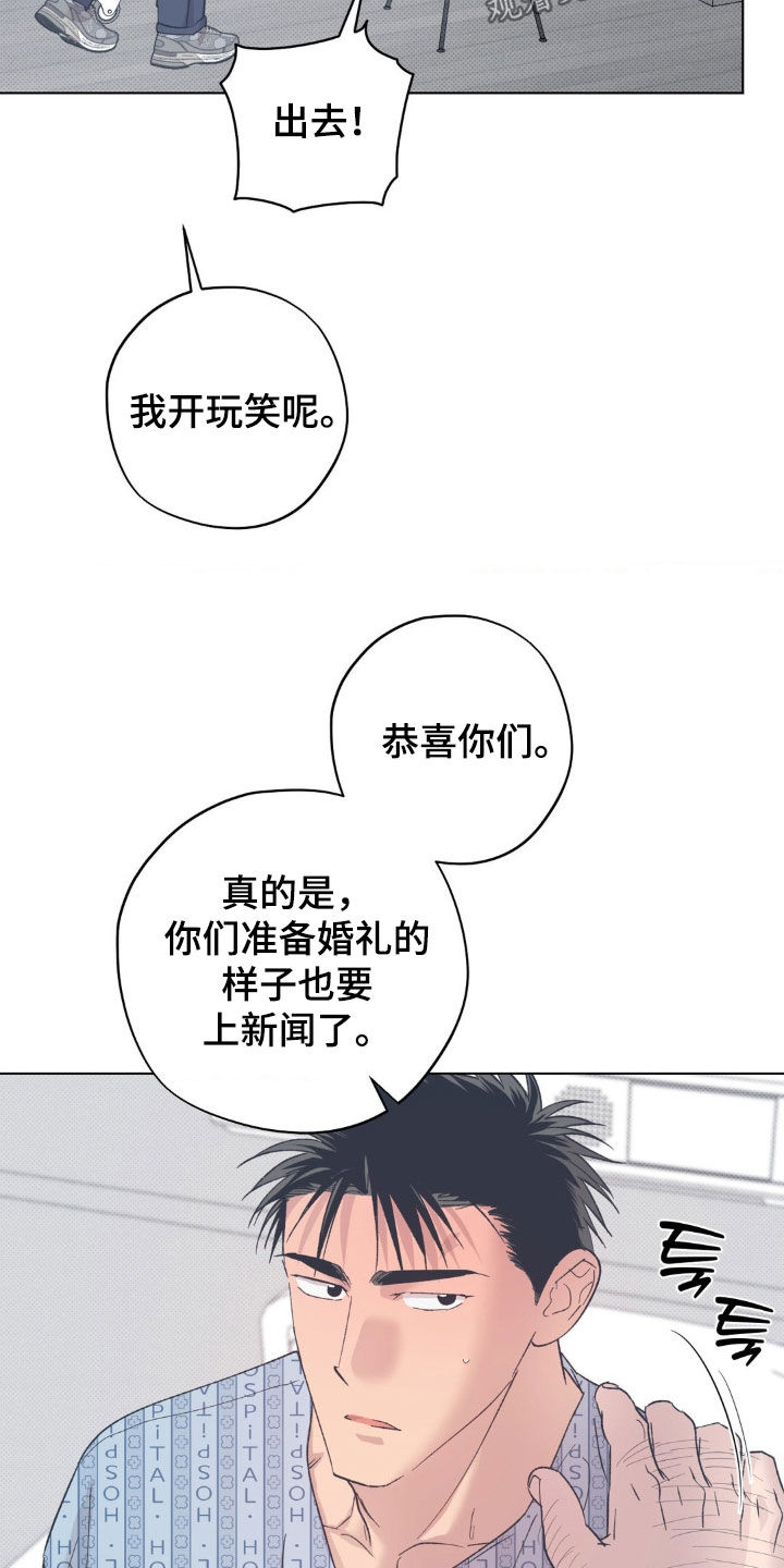 第63话8