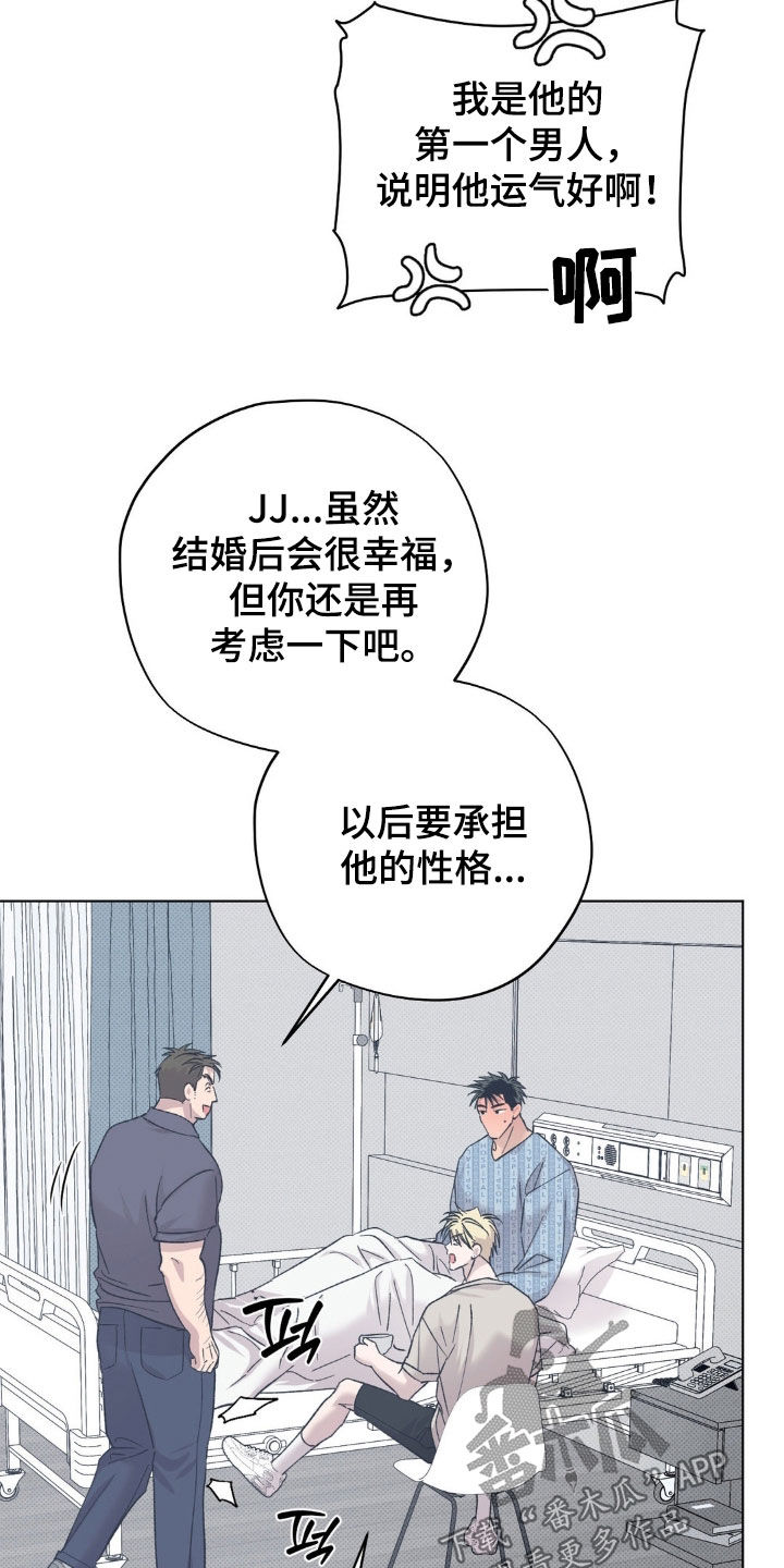 第63话7