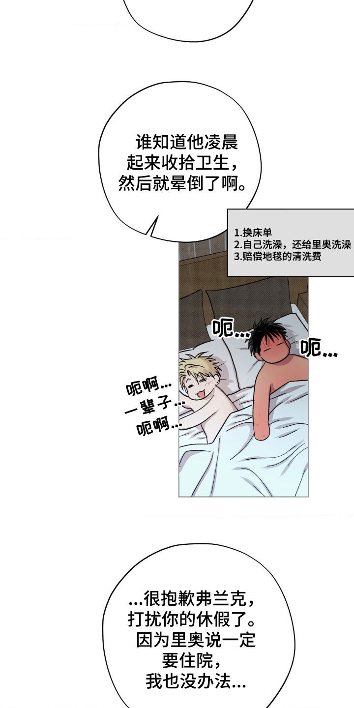 第63话2