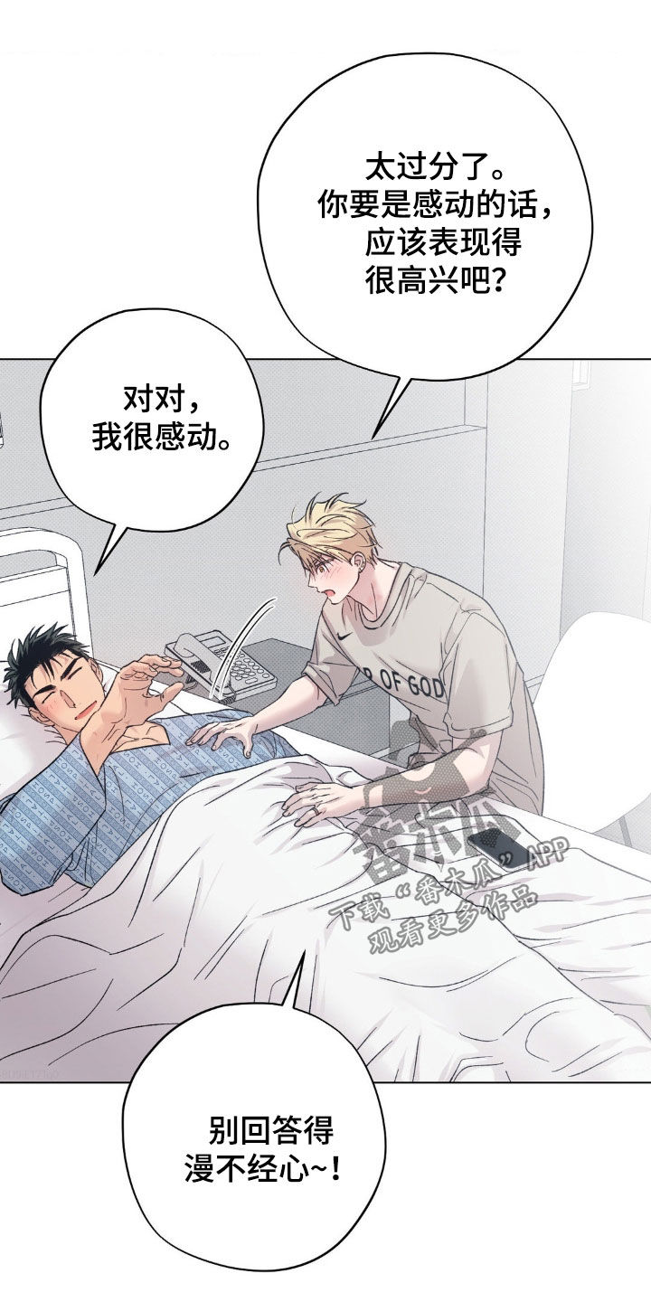 第63话23