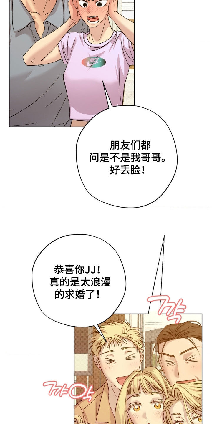 第63话18