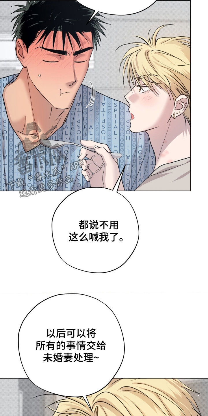 第63话3