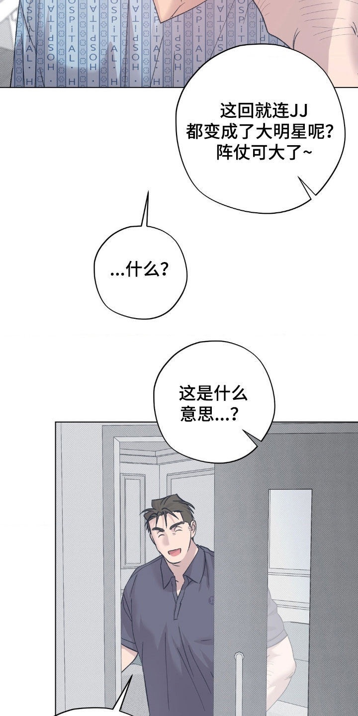 第63话9