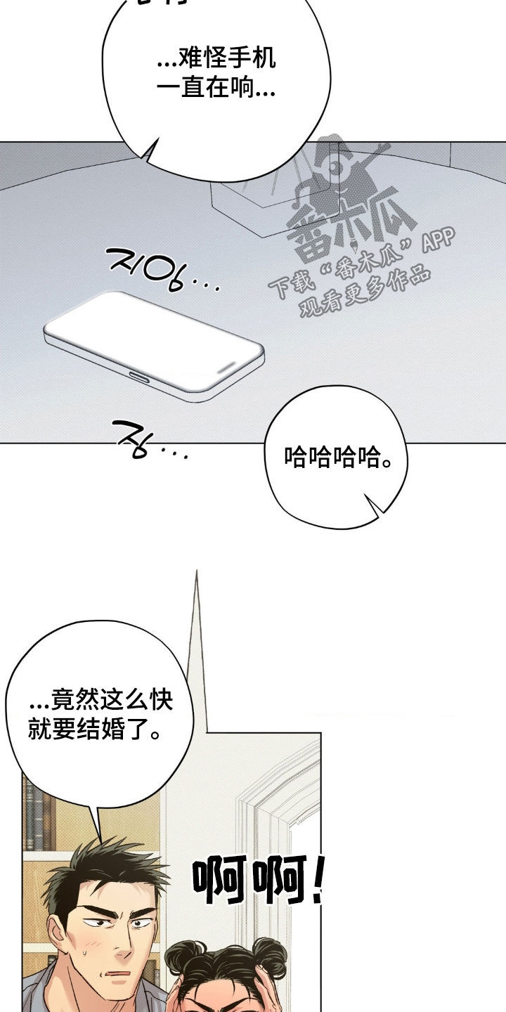 第63话17