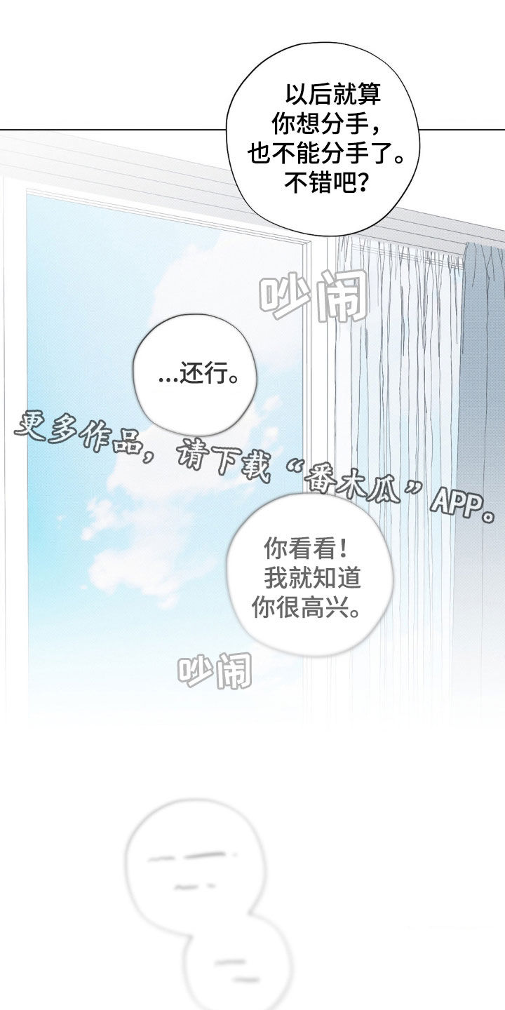 第63话24