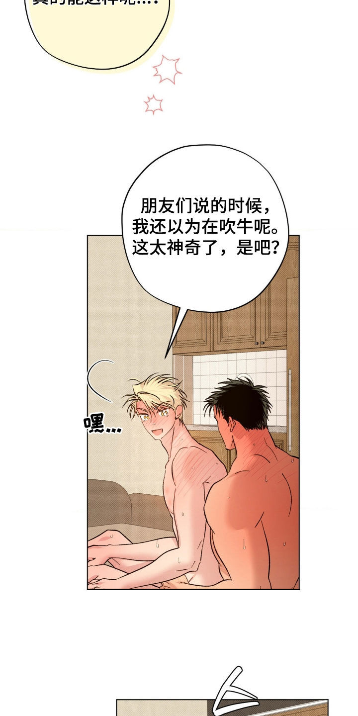 第62话3