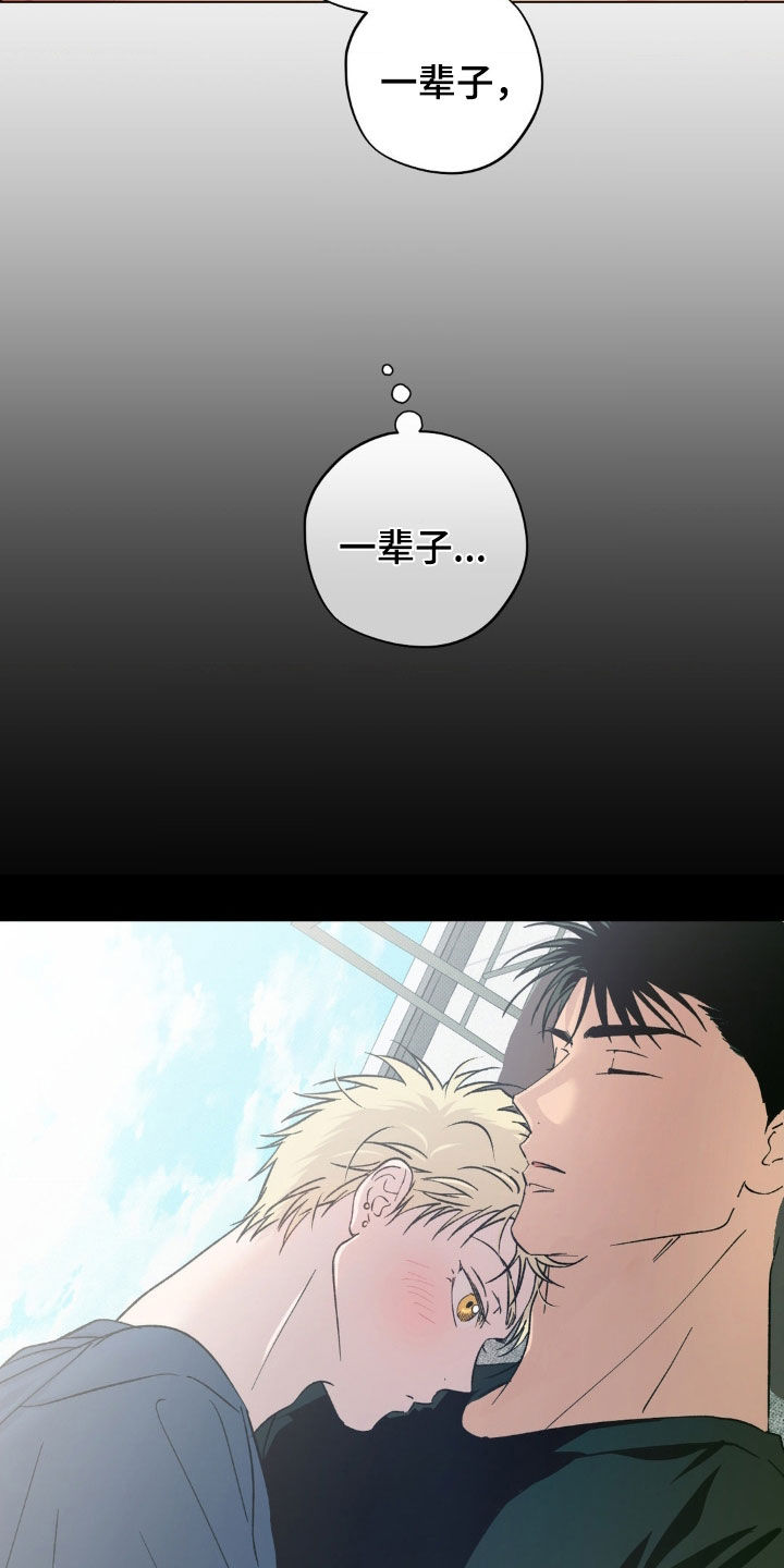 第62话13