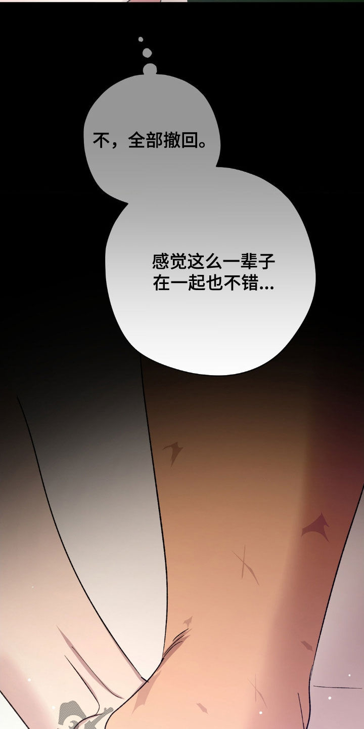 第62话20
