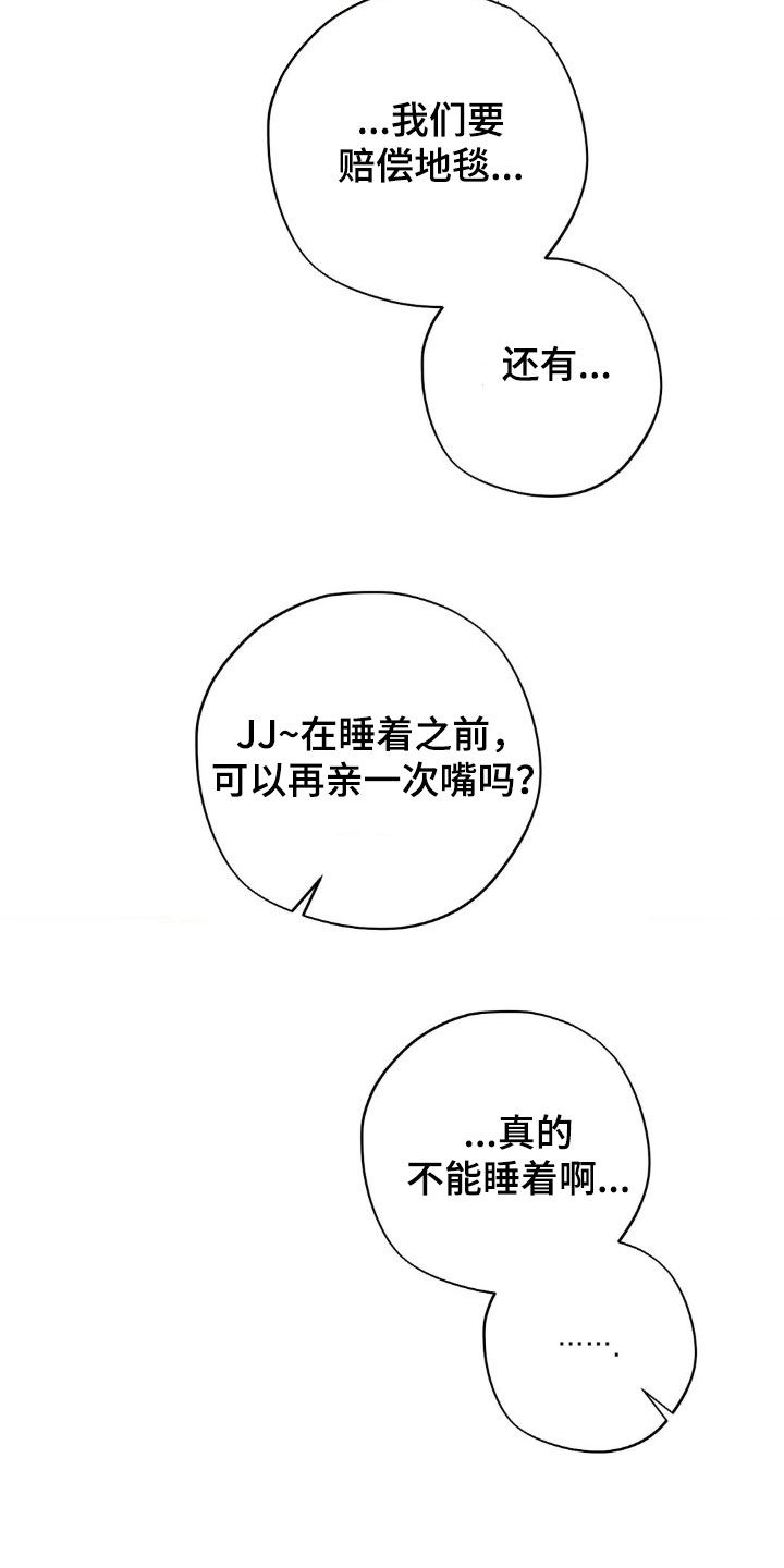 第62话10