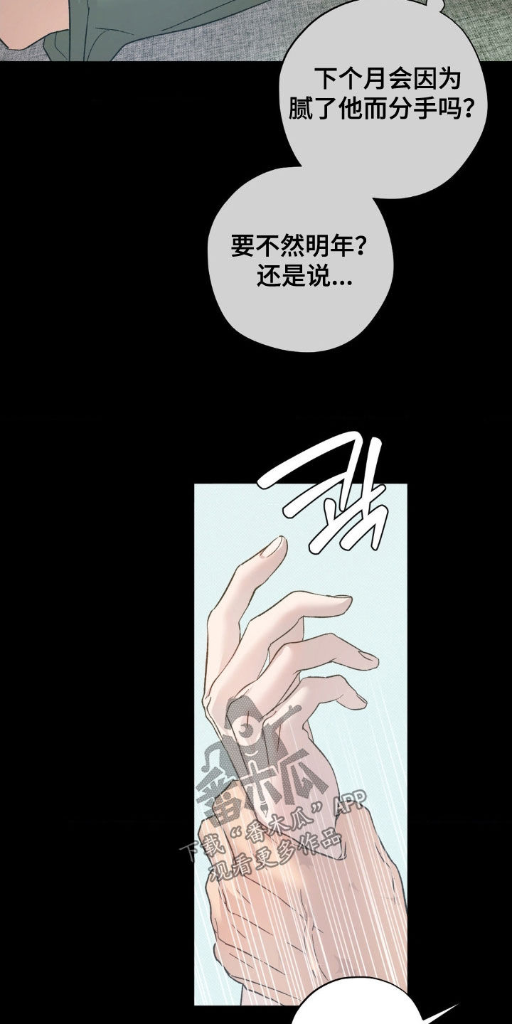 第62话17