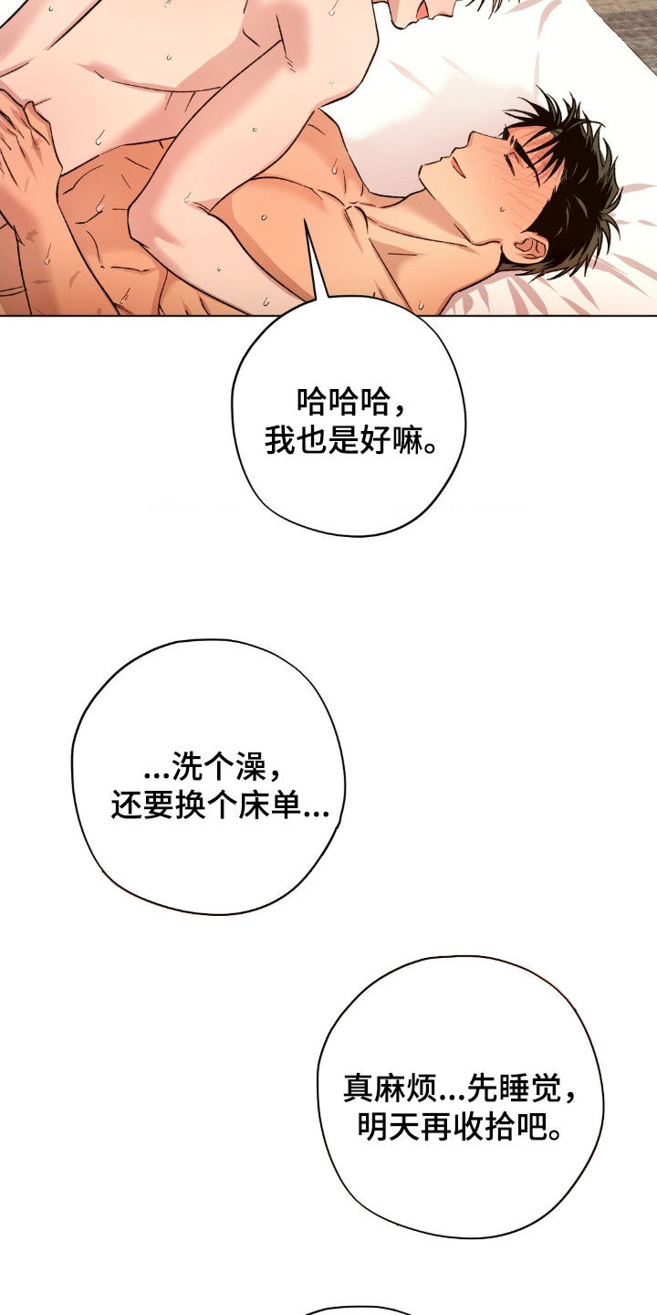 第62话9