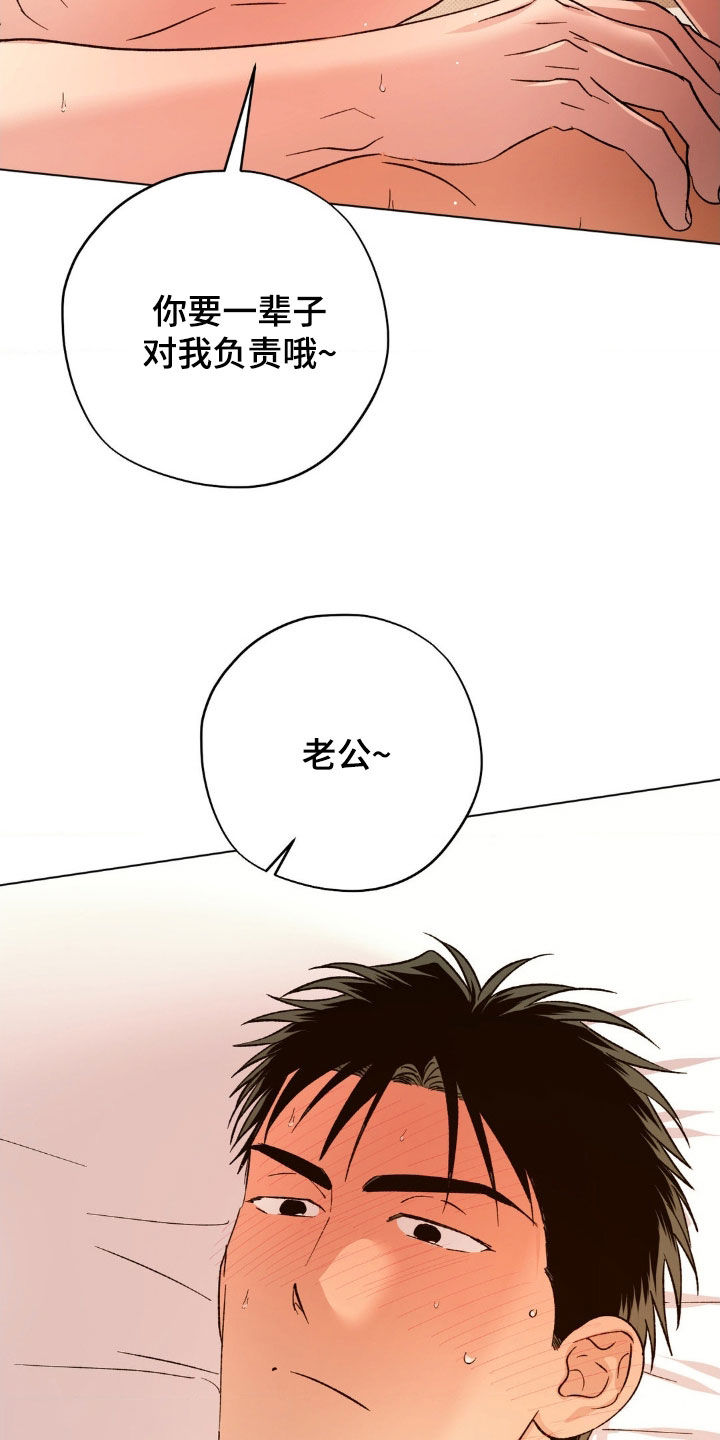 第62话7