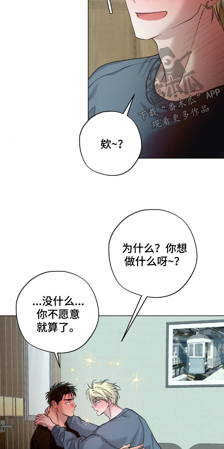 第61话6