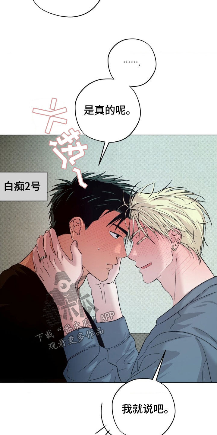 第61话2