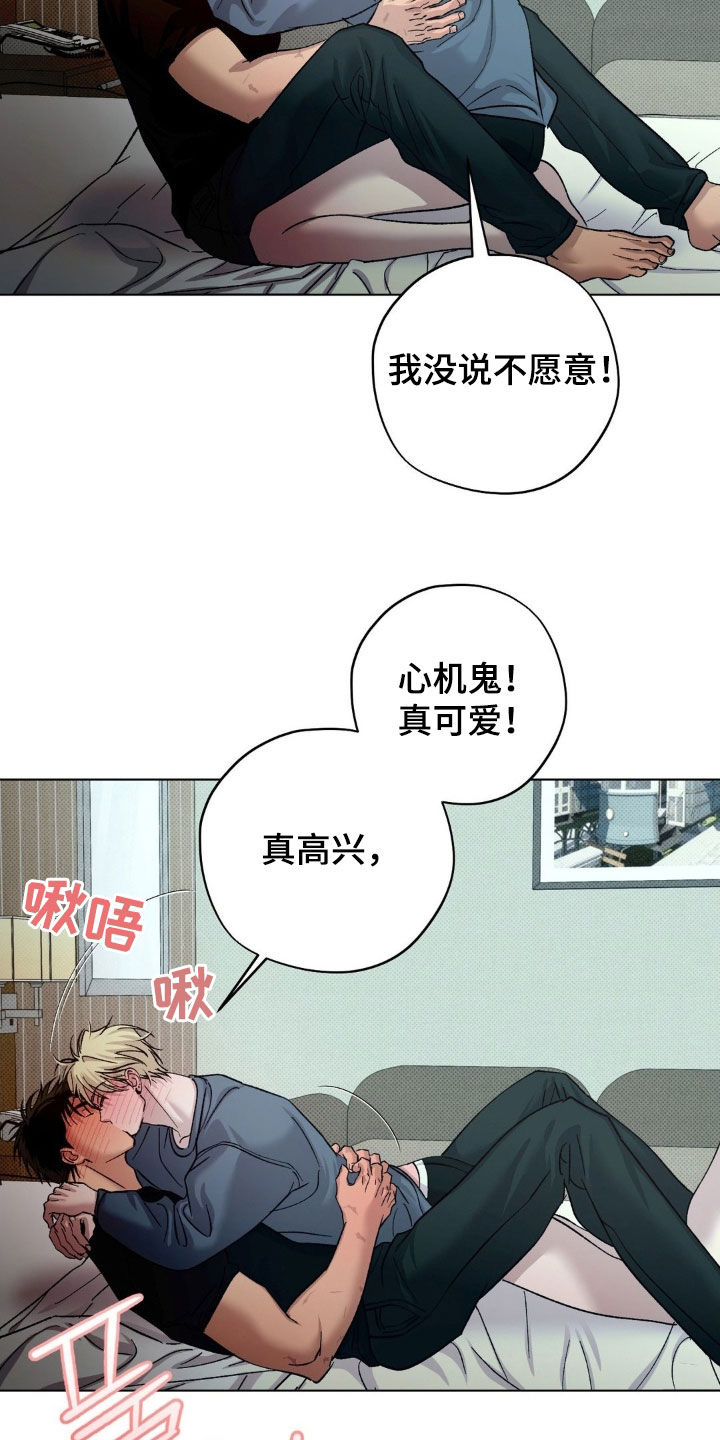 第61话7