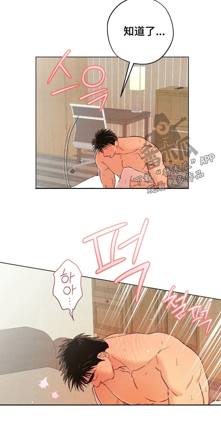 第61话17