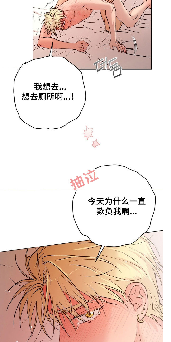 第61话30