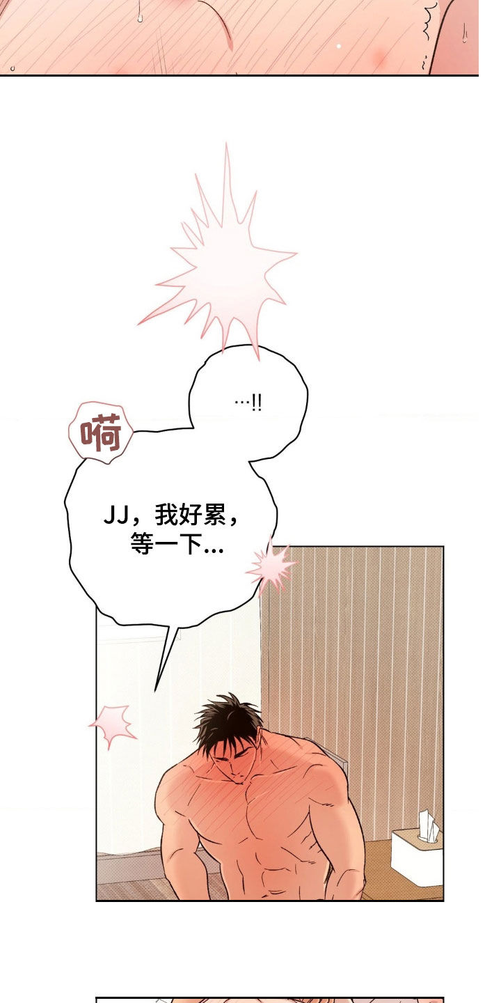第61话29
