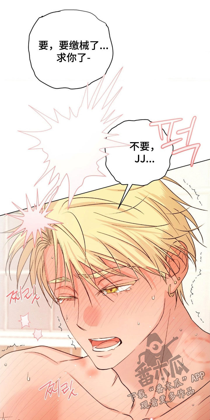第61话36