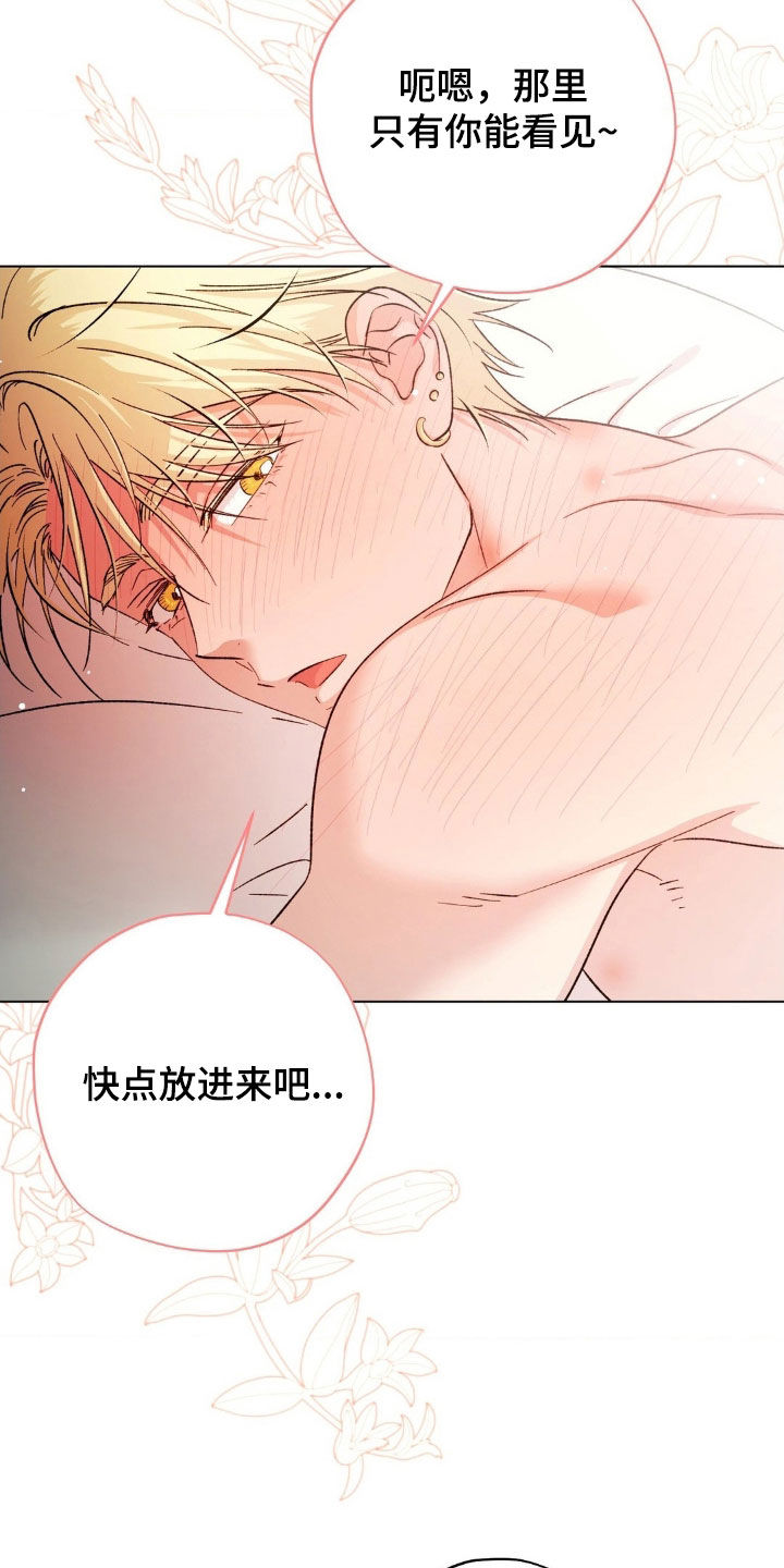 第61话16