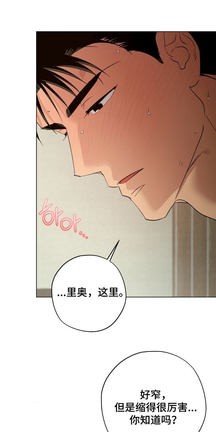 第61话13