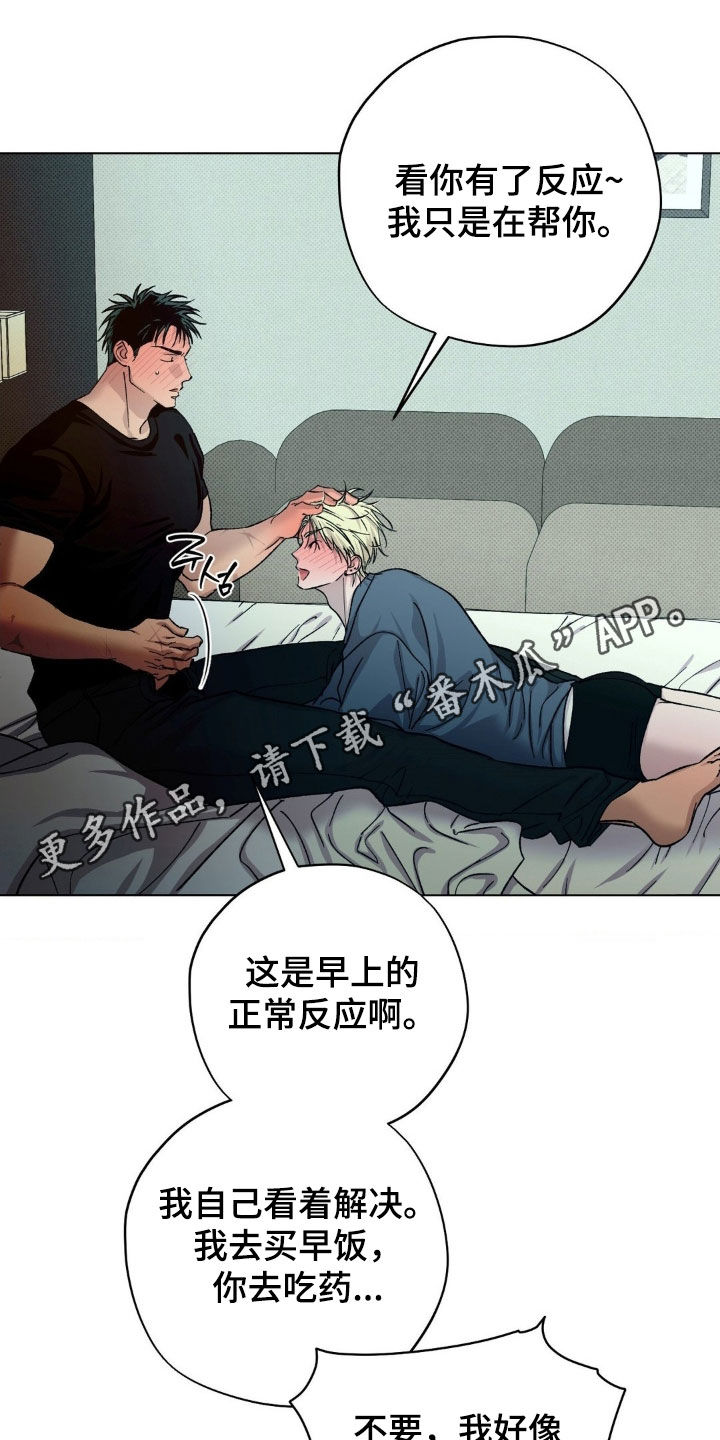 第61话0