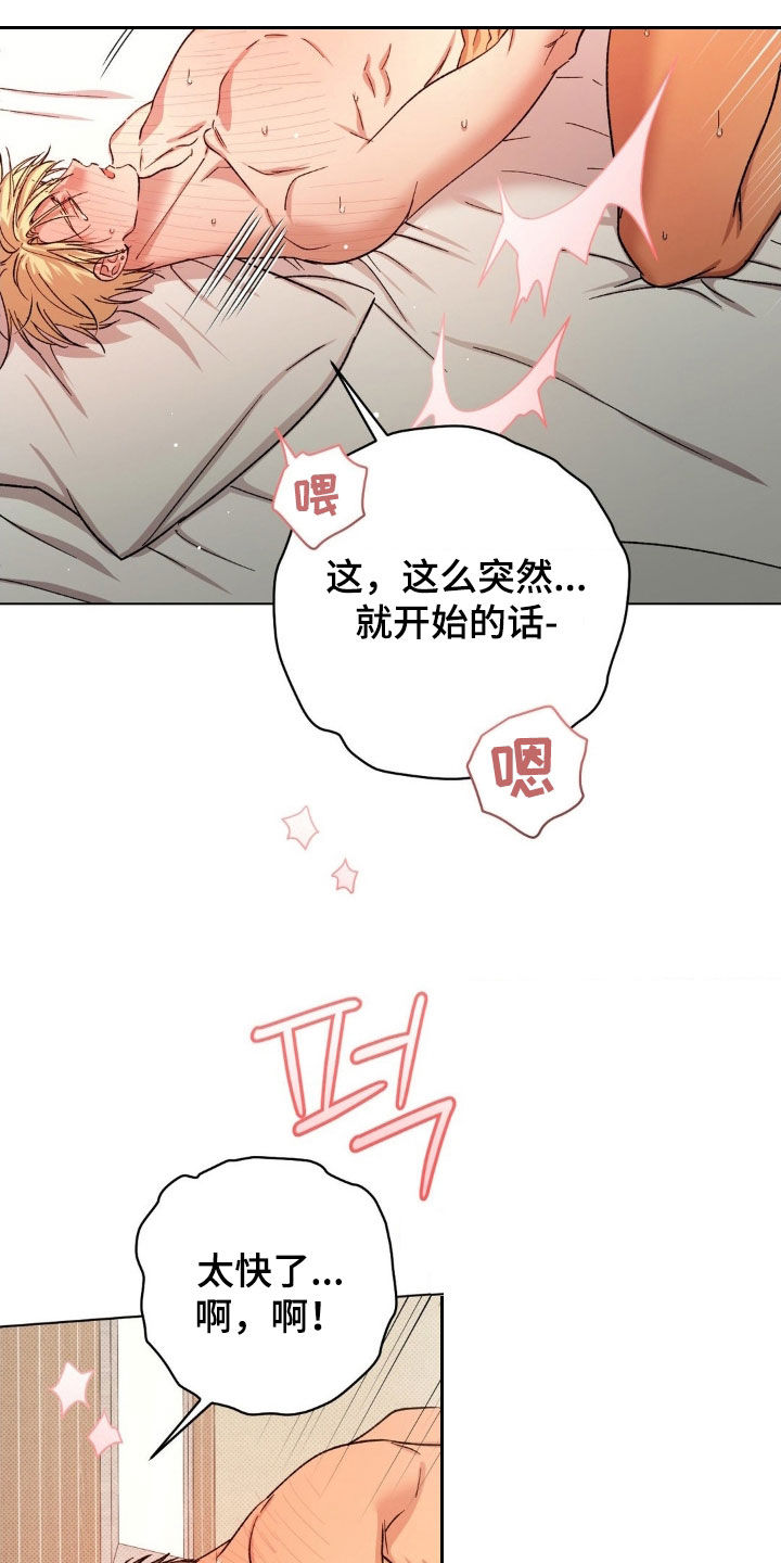 第61话18