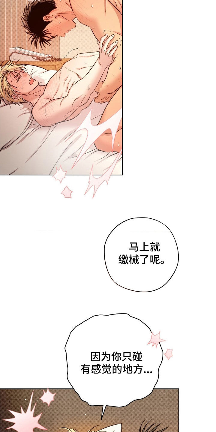 第61话19