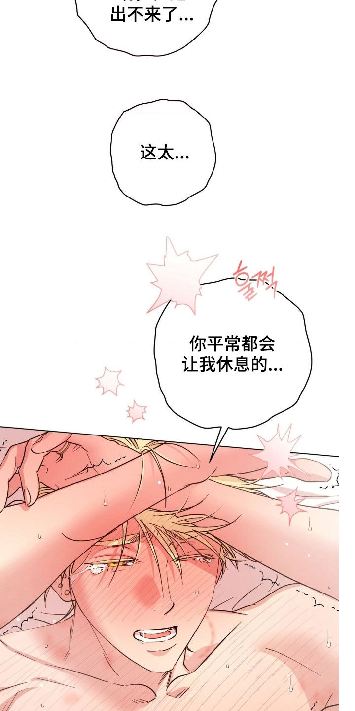 第61话28