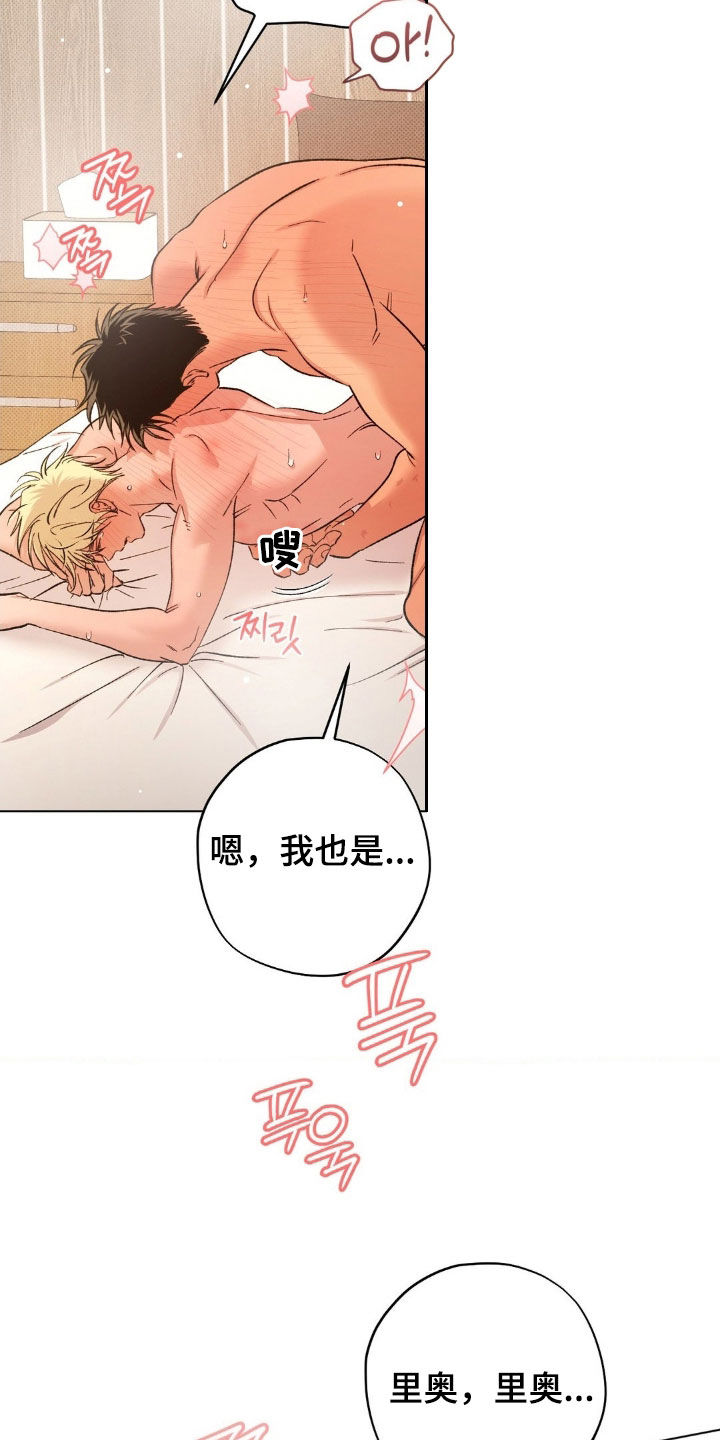 第61话24