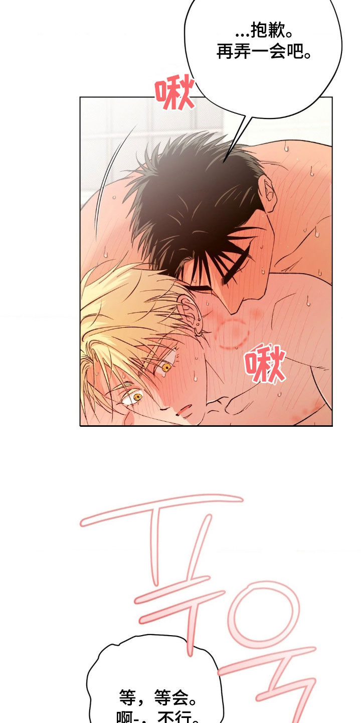 第61话33