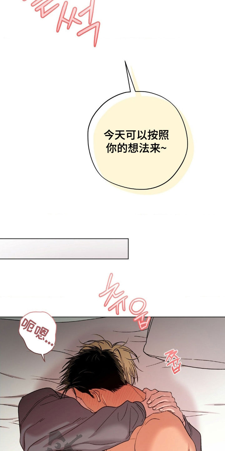 第61话8