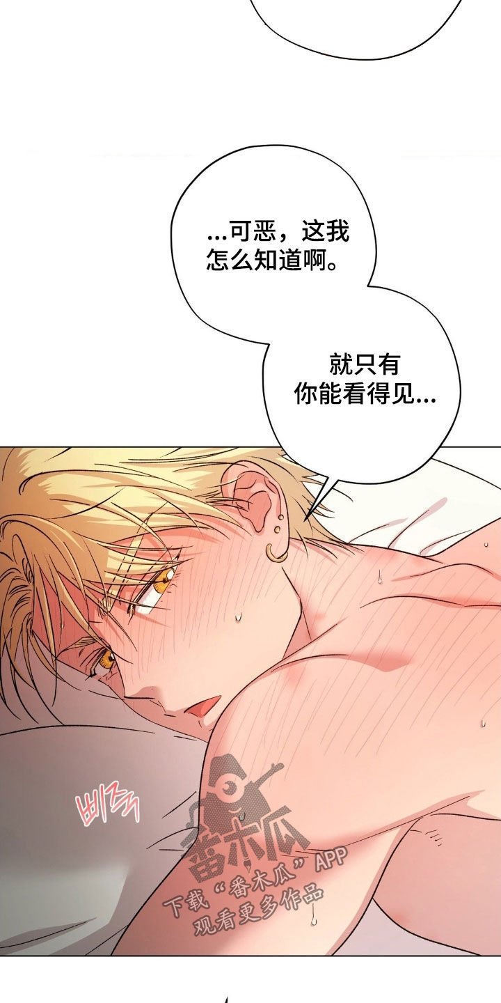 第61话14