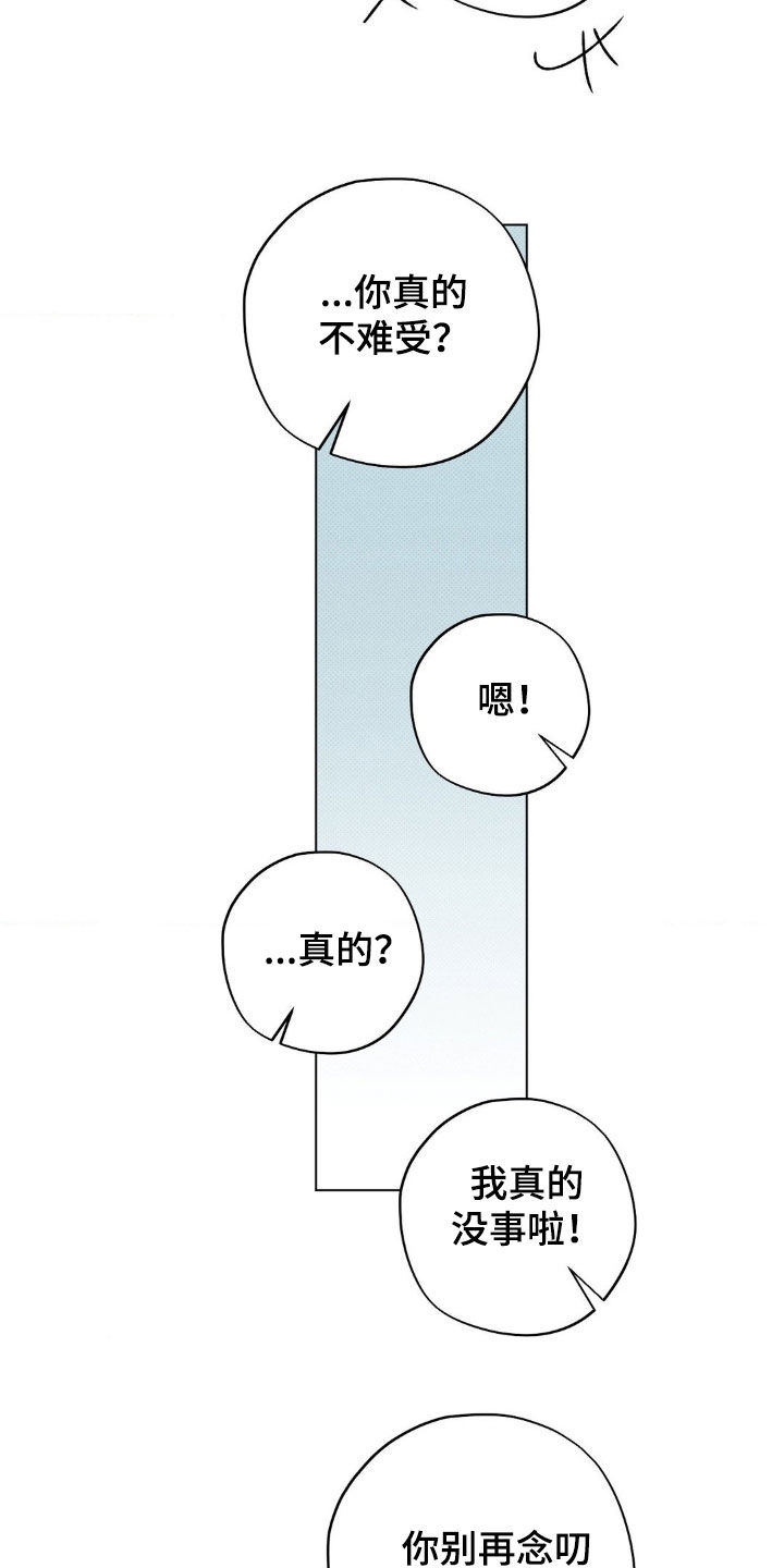 第61话3